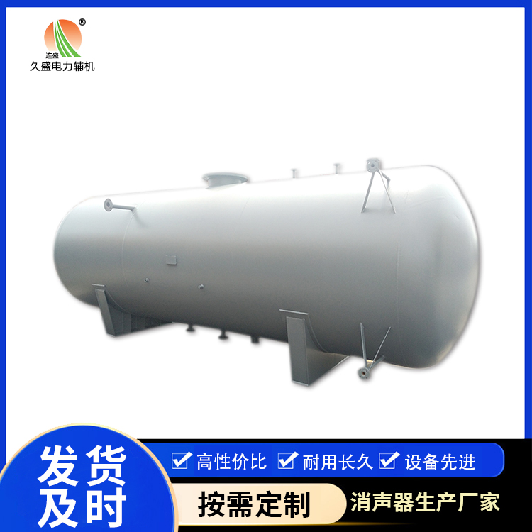 献县旋膜式除氧器：性能优势和应用领域