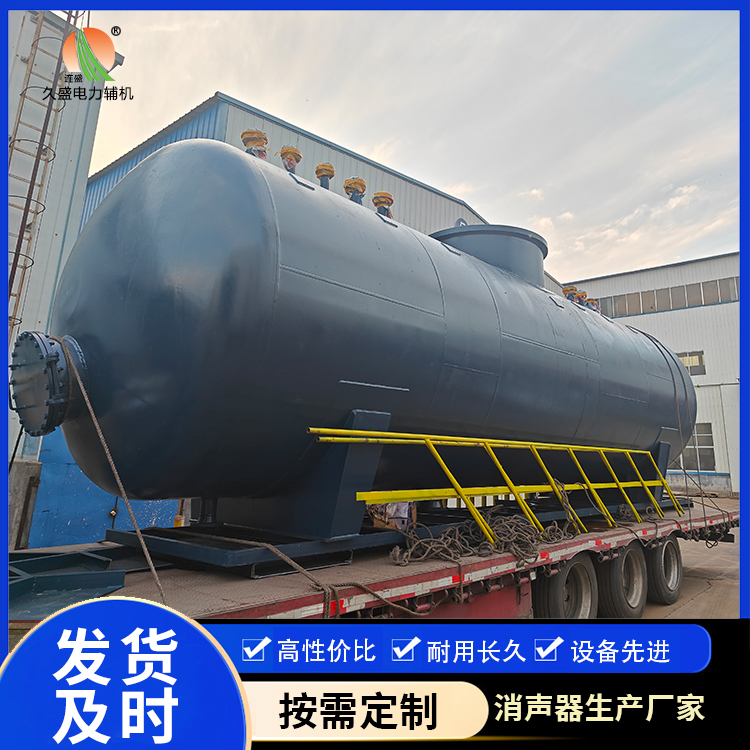 献县 真空除氧器的原理和作用